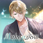 Make a vow Vol，1 Yamato（CV.井伊筋肉）
