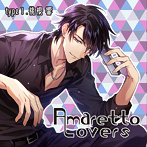 【HBG限定盤】Amaretto Lovers type1.桃根響（CV.冬ノ熊肉）