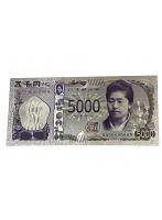 【開運】令和の新五千円札/銀カラーの伍阡円札【1枚】【銀色】【おもちゃ】【レプリカ】