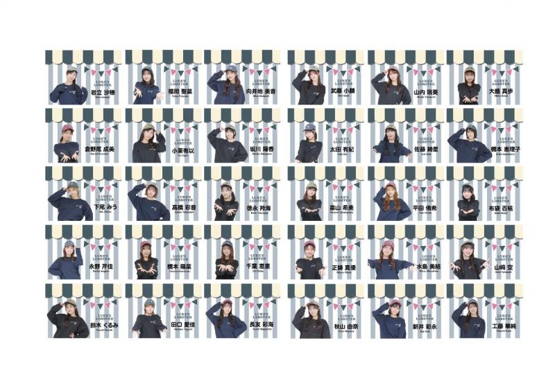 AKB48×LUKE’S LOBSTERコラボ 名刺風トレーディングカード（全48種）