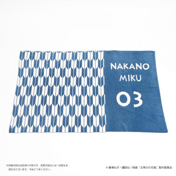 〈三玖〉映画「五等分の花嫁」オリジナルブランケット