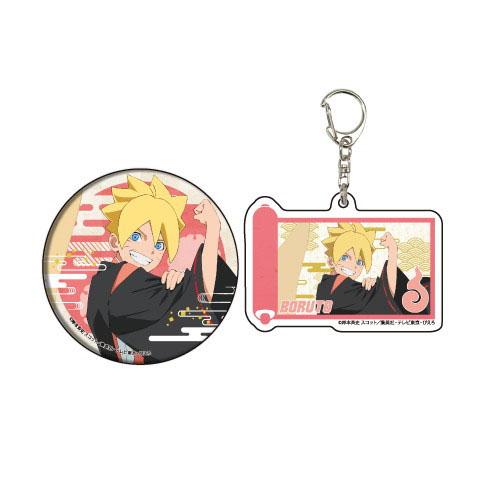 アクリルキーホルダー＆缶バッジセット「NARUTO」＆「BORUTO」01/百鬼夜行ver. ボルト（イラスト）