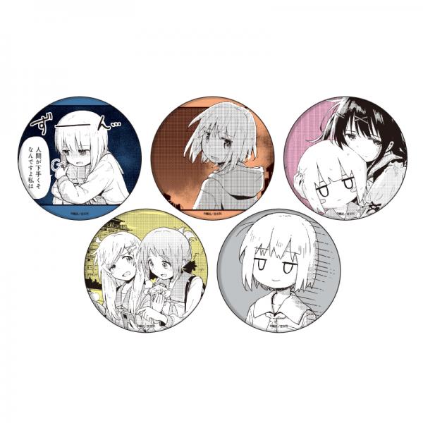 缶バッジ「またぞろ。」01/コンプリートBOX（全5種）（イラスト）