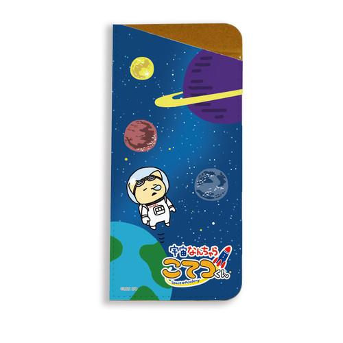 キャラグラスケース「宇宙なんちゃらこてつくん」01/こてつ　宇宙服