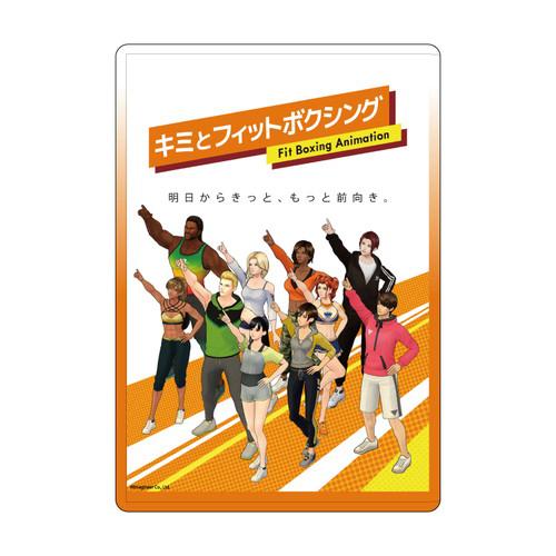 キャラクリアケース「キミとフィットボクシング」01/キービジュアル（イラスト）