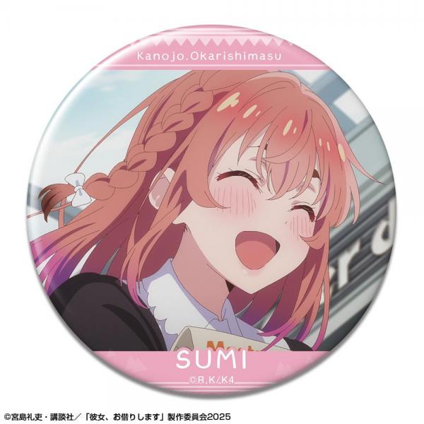 彼女、お借りします 缶バッジ Ver.4 デザイン17（桜沢墨）