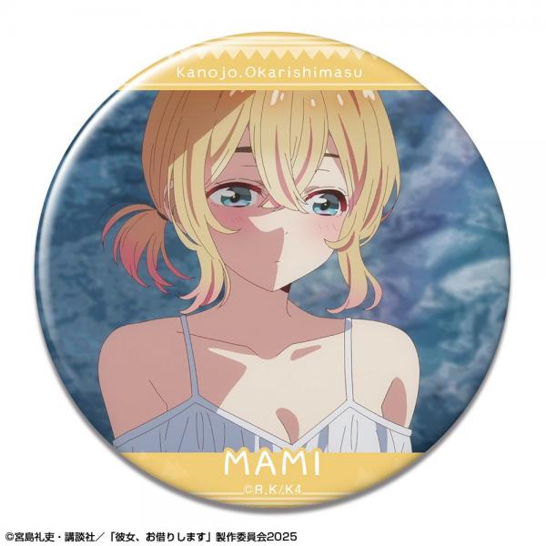 彼女、お借りします 缶バッジ Ver.4 デザイン12（七海麻美/B）