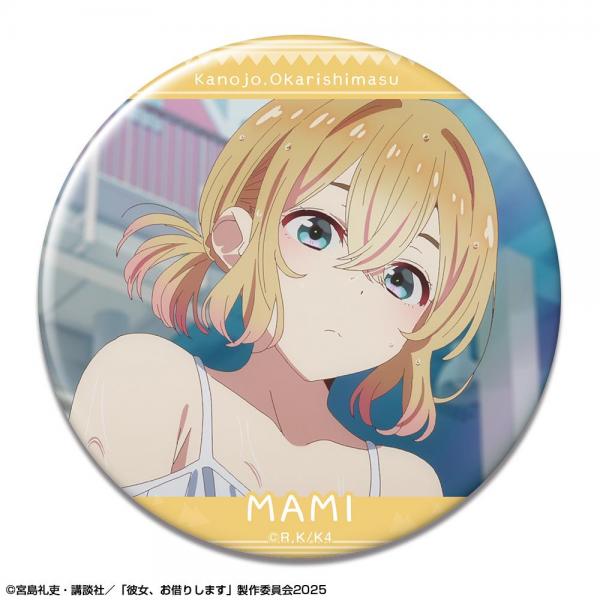 彼女、お借りします 缶バッジ Ver.4 デザイン13（七海麻美/C）
