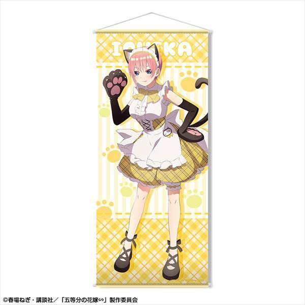 五等分の花嫁∽ ほぼ等身大タペストリー デザイン01（中野一花/猫耳メイドver.）【描き下ろし】 7,762円