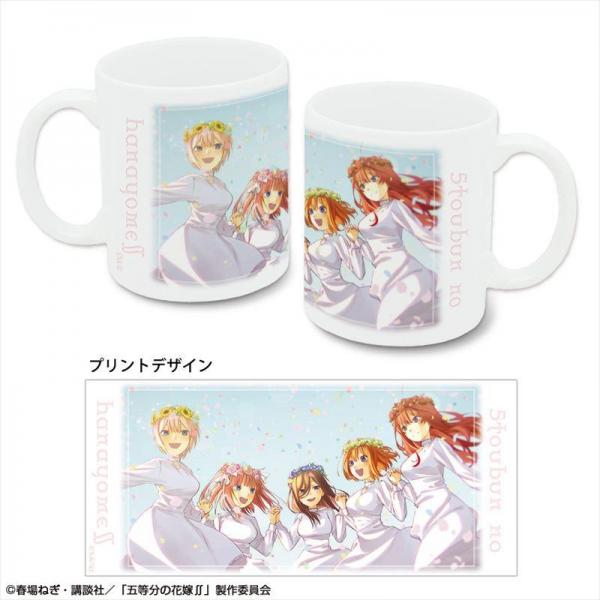 五等分の花嫁∬ マグカップ デザイン01（集合/A）