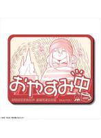 ゆるキャン△ SEASON3 マグネットシート Ver.2 デザイン01（各務原なでしこ/A）