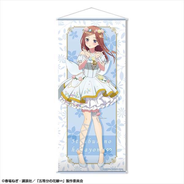 五等分の花嫁∽ ほぼ等身大タペストリー デザイン03（中野三玖/花の妖精ver.）【描き下ろし】