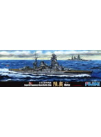 1/700 特（33） 日本海軍戦艦 陸奥 開戦時