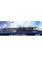 1/700 特（35） 日本海軍空母 赤城