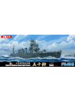 1/700 特（58） 日本海軍軽巡洋艦 五十鈴1944年