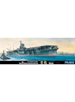 1/700 特（70） 日本海軍航空母艦 雲龍 終焉時