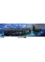 1/350 日本海軍空母 瑞鶴