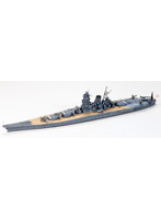 1/700 日本戦艦 武蔵