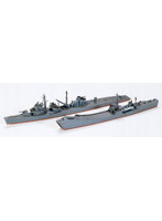 1/700 日本 1等/2等輸送艦