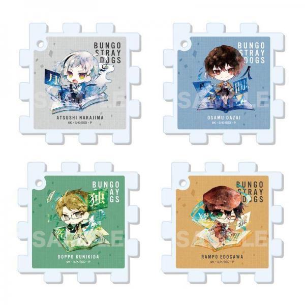 文豪ストレイドッグス パズルキーホルダー 第1弾 全10種 BOXセット