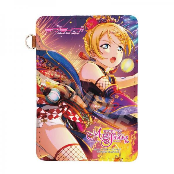 ラブライブ！ レザーパスケース B 絢瀬 絵里