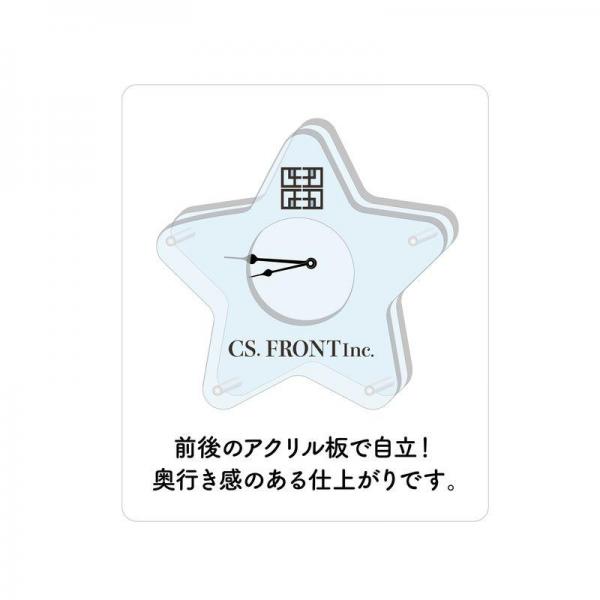 東京リベンジャーズ ※激眠 アクリル時計 01 集合