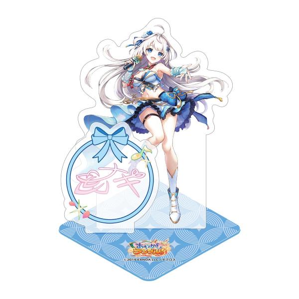 『あやかしランブル!』6周年記念 アクリルスタンド<アイドルナギ>