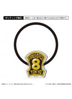 炎炎ノ消防隊 参ノ章 アクリルヘアゴム A
