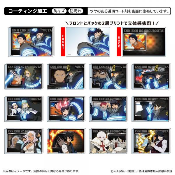 炎炎ノ消防隊 参ノ章 ミニアクリルブロック BOX