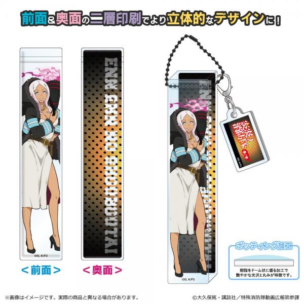 炎炎ノ消防隊 参ノ章 ルームアクリルキーホルダー プリンセス 火華