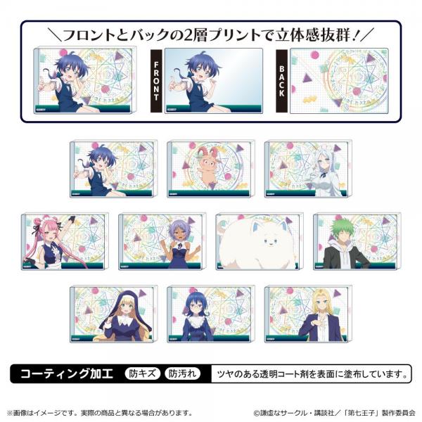 転生したら第七王子だったので、気ままに魔術を極めます ミニアクリルブロック BOX 6,512円