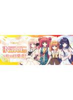 リセ オーバーチュア Ver. Navel 2.0
