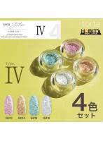 torta トルタ グリッターType-IV 4色セット