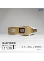 集塵機 強力吸引 ハニカムダスターII 充電式 ゴールド