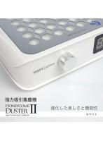 集塵機　強力吸引　ハニカムダスターII 充電式　ホワイト