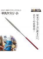 半丸型ヤスリ 小 ホビー用ダイヤモンドヤスリ