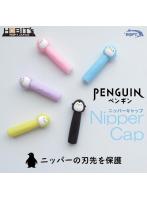 ペンギン ニッパーキャップ イエロー