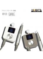 ハンドピースマシン QBiC キュービック 充電式