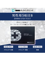 DMM.com [性感染症検査] 家電・日用品通販