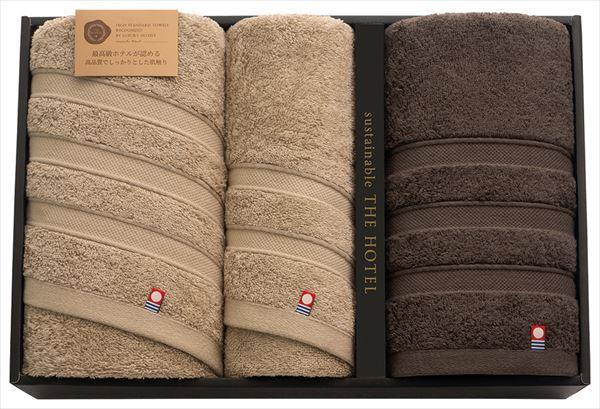 サステナブル ザホテル ホテル仕様タオルセット 65413 内祝い 結婚式 記念品 プレゼント 内祝 出産内祝い