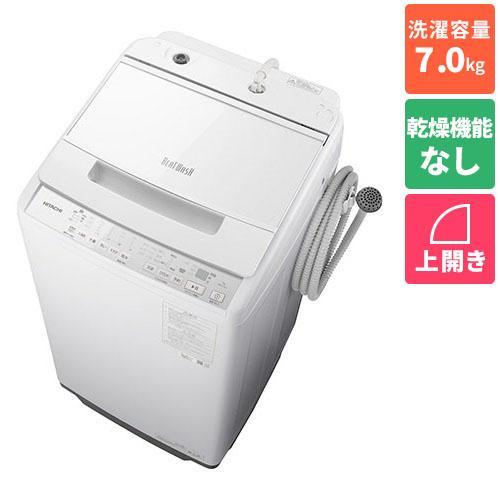 日立 HITACHI BW-V70J-W（ホワイト） 全自動洗濯機 洗濯7kg