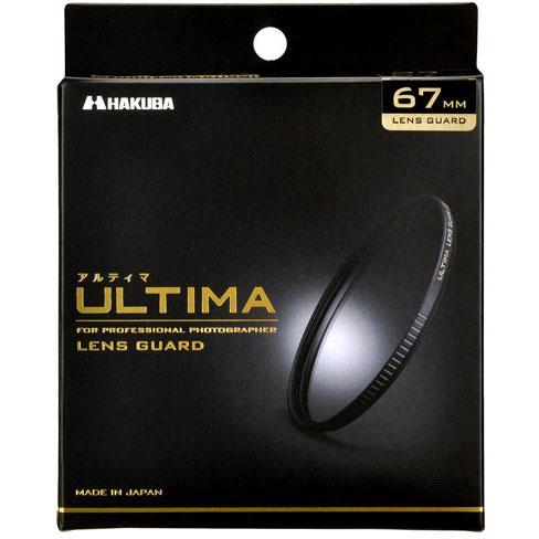 ハクバ HAKUBA ULTIMA（アルティマ） レンズガード 67mm CF-UTLG67（ブラック）