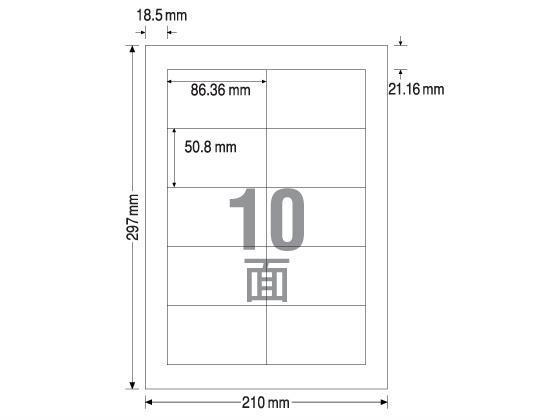 TAC ラベルシール A4 10面 四辺余白 500枚 5,917円