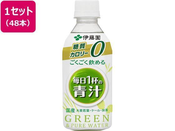 伊藤園 ごくごく飲める 毎日1杯の青汁350g×48本