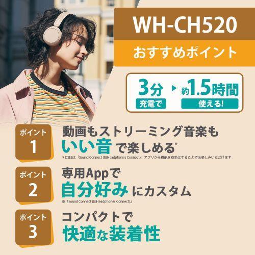ソニー SONY WH-CH520-P（ピンク） ワイヤレスステレオヘッドセット