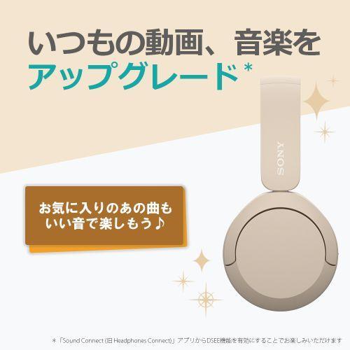 ソニー SONY WH-CH520-P（ピンク） ワイヤレスステレオヘッドセット