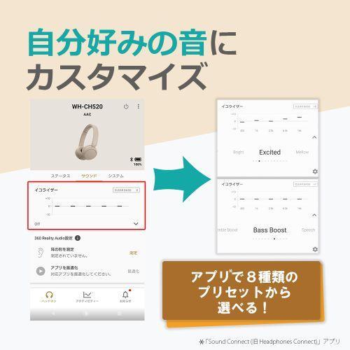 ソニー SONY WH-CH520-P（ピンク） ワイヤレスステレオヘッドセット