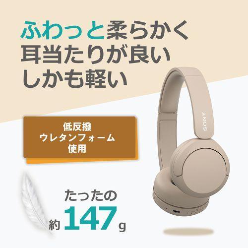 ソニー SONY WH-CH520-P（ピンク） ワイヤレスステレオヘッドセット