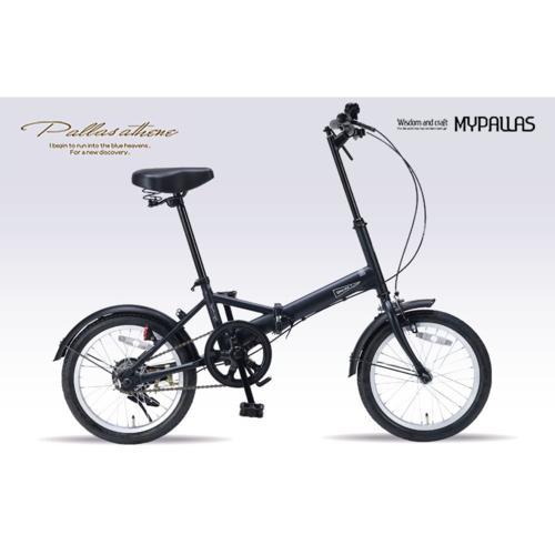 マイパラス My pallas MF-101-NV（ミスティネイビー） 折畳自転車16
