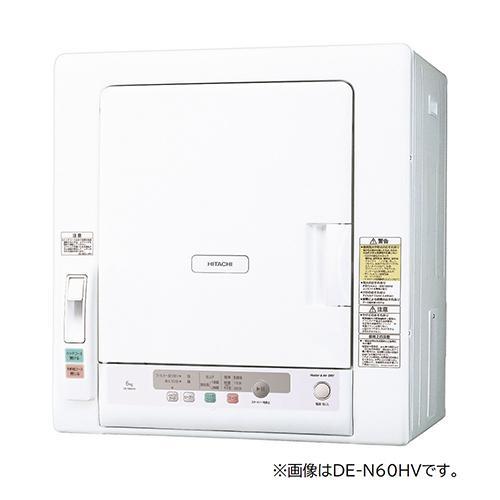 日立 HITACHI DE-N50HV-W（ピュアホワイト） 衣類乾燥機 ヒーター＆風乾燥2way 容量5kg